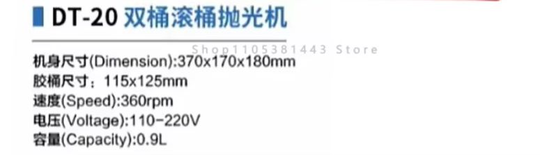 Rock Tumbler 3Lb Rotary - เครื่องขัดเงา 220v 2*3LB แบบสองดรัมหมุนสำหรับขัดหิน