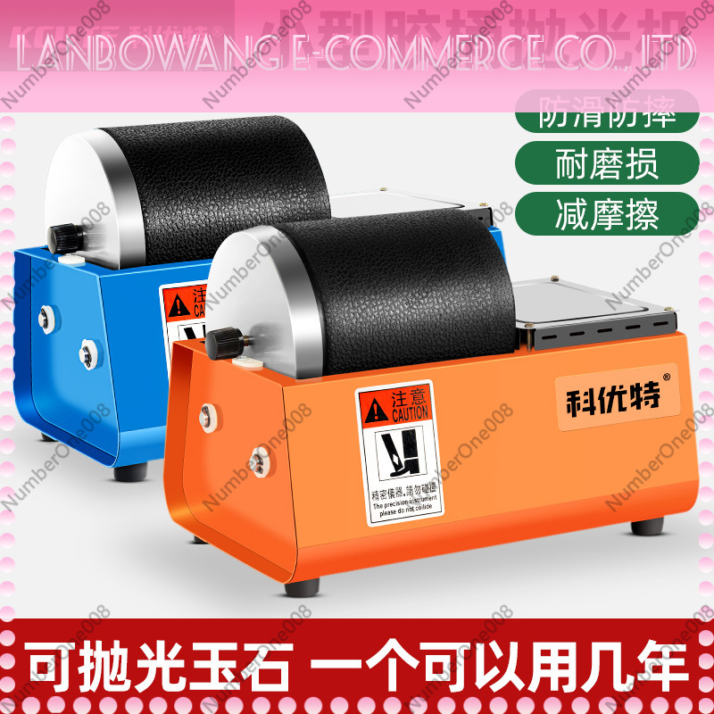 Jewelry Polisher Buffer Machine - เครื่องขัดแบบหมุนความเร็วแปรผันขนาดเล็กสำหรับเครื่องประดับโลหะ, เครื่องขัดแบบถังยางสำหรับหิน เหรียญ แก้ว