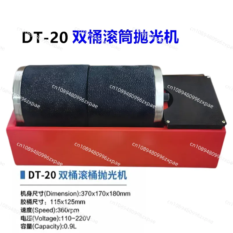เครื่องขัดหินแบบหมุนสองถัง 220 - Rock Tumbler 3Lb Rotary บทวิจารณ์และราคา