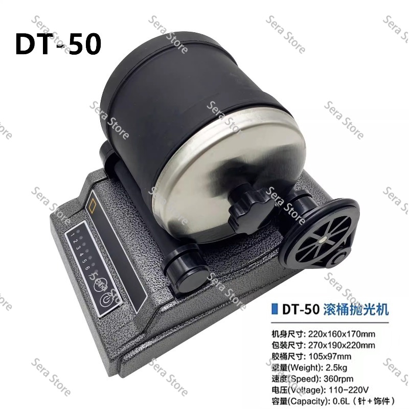 เครื่องขัดเงาหินแบบหมุนสองถัง  - Rock Tumbler 3Lb Rotary บทวิจารณ์และราคา