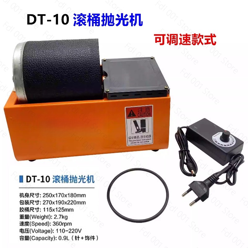 เครื่องขัดหินแบบหมุนสองถัง 220 - Rock Tumbler 3Lb Rotary บทวิจารณ์และราคา