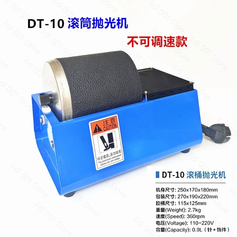 เครื่องขัดหินแบบหมุนสองถัง 220 - Rock Tumbler 3Lb Rotary บทวิจารณ์และราคา