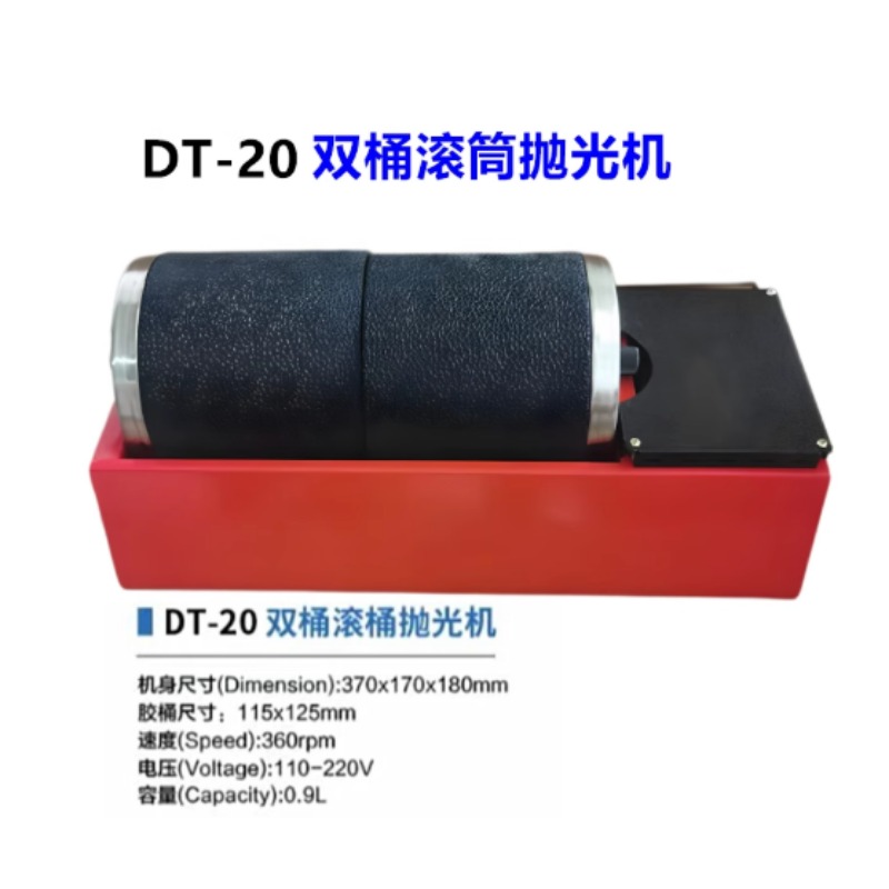 เครื่องขัดหินแบบหมุนสองถัง 220 - Rock Tumbler 3Lb Rotary บทวิจารณ์และราคา