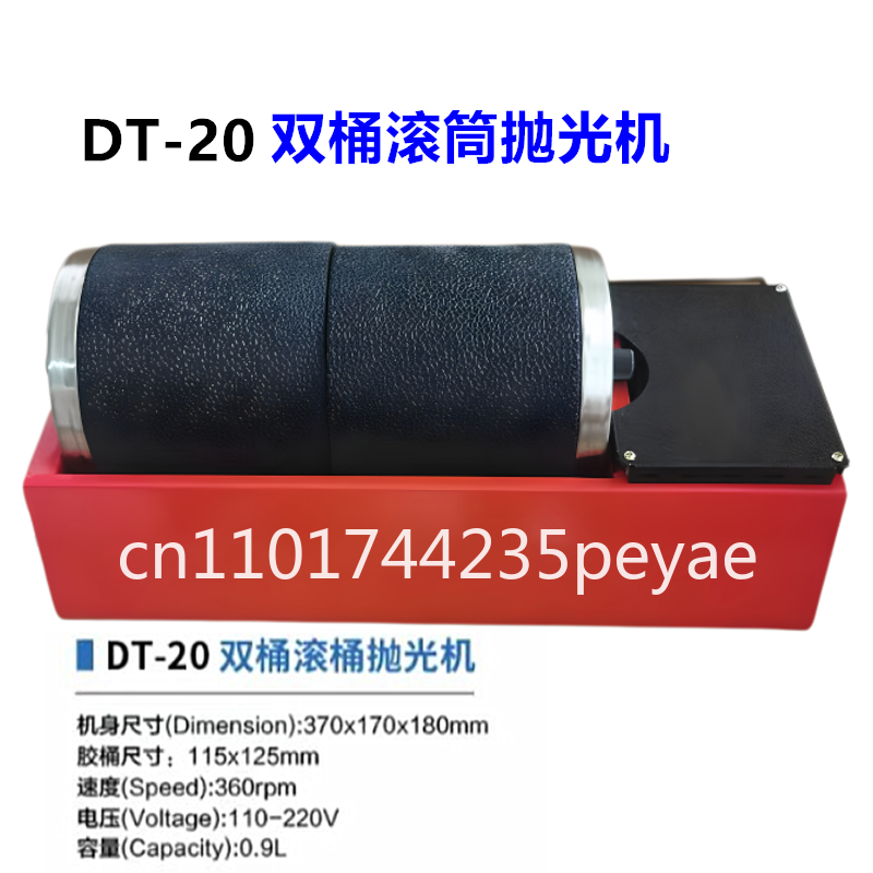 เครื่องขัดหินแบบหมุนสองถัง 220 - Rock Tumbler 3Lb Rotary บทวิจารณ์และราคา
